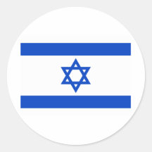 Israel Round Stickers
