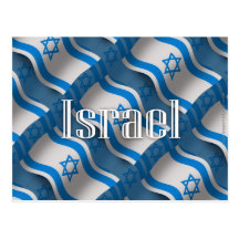 Israel Waving Flag Post Card