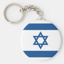 Israel(Yale Blue), Israel Key Chains