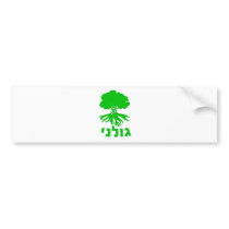 Israeli Army IDF Golani Infantry Brigade Emblem Bumper Stickers