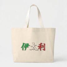 Italy Kanji Tote Bag