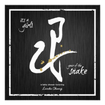 It's a girl!  Year of the Snake baby shower Personalized Invitations