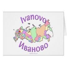 Ivanovo Russie Cartes De Vœux