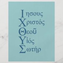 IXOYE Acronym - Blue Custom Flyer