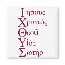IXOYE Acronym - Red