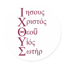 IXOYE Acronym - Red