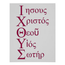 IXOYE Acronym - Red Invite