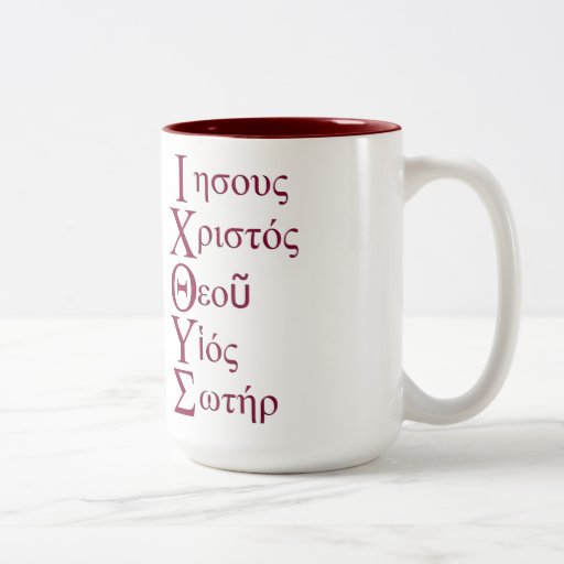 IXOYE Acronym - Red Mug