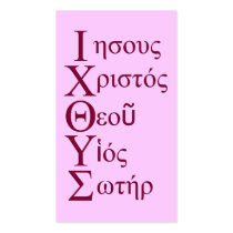 IXOYE Acronym - Red Tract Card / business cards