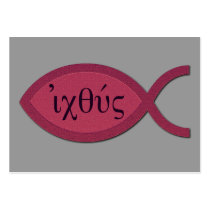 IXOYE Greek Text - Red Parchment Tract Card /