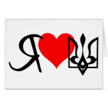J'aime des cartes d'Ukraine~Greeting