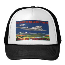 Japan Air Transport (JAT) Hat