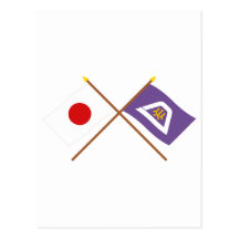 Japan and Yamanashi Crossed Flags Postcard