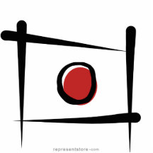 Japan Brush Flag Photo Sculptures