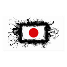 Japan Flag Business Card Template