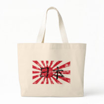 Japan Kanji Flag Vintage Bags