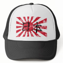 Japan Kanji Flag Vintage Hats