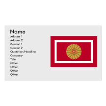 Japan Koutaisi, Japan Business Card Template
