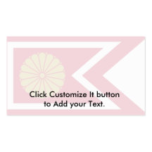 Japan Koutaisi(Son)Hi, Japan Business Card