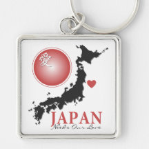 JAPAN NEEDS OUR LOVE KEY CHAIN