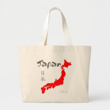 Japan Relief Bag