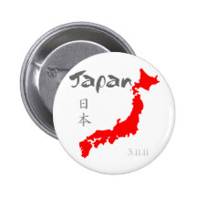 Japan Relief Button