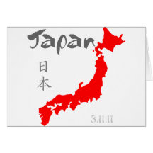 Japan Relief Greeting Cards