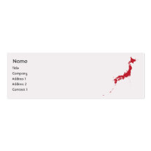 Japan - Skinny Business Cards