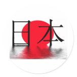 Japan Ronde Sticker