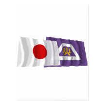 Japan & Yamanashi Waving Flags Postcard