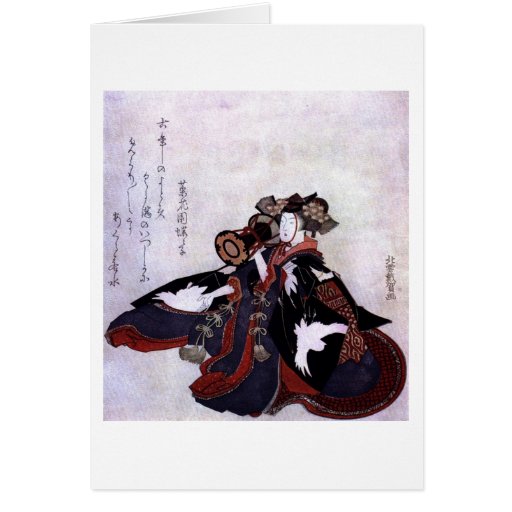 Japanese Art Print 2 Greeting Cards