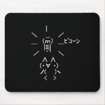 Japanese ASCII Art「ピコーン」白色 マウスパッド