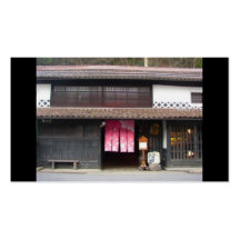 Japanese Business Card