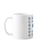 Japanese character regarding the boat black mugs
