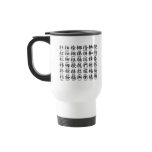Japanese character regarding the wood black coffee mug