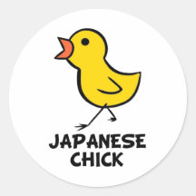 Japanese Chick Sticker