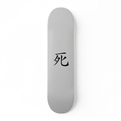 kanji for death