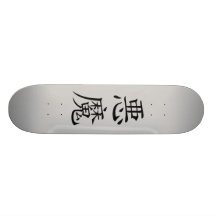 Japanese Demon Kanji Skateboard