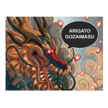 Japanese Dragon - "Thank You" postcard