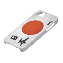 Japanese Flag iPhone 5 Case