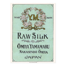 Japanese Flowers Vintage Japanese Silk Label Postcard