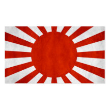 Japanese Grunge Flag Business Card