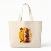 Japanese Hot Dog Tote Bags
