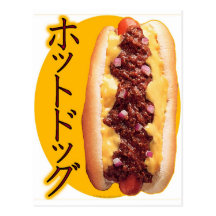 Japanese Hot Dog Post Cards
