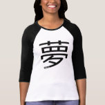 Japanese Inspired DREAM Tee