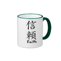 Japanese Kanji: Faith mugs
