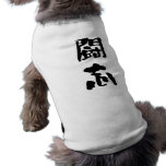 Japanese Kanji "Fighting Spirit" Pet T-shirt