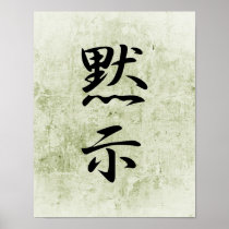 Japanese Kanji for Apocalypse - Mokushi Poster