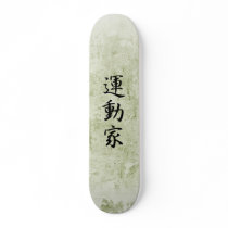 Japanese Kanji for Athlete - Undouka Skate Deck