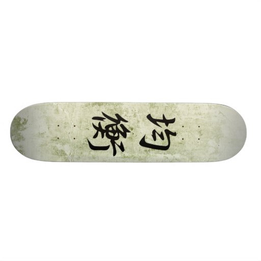 Japanese Kanji for Balance - Kinkou Skate Board